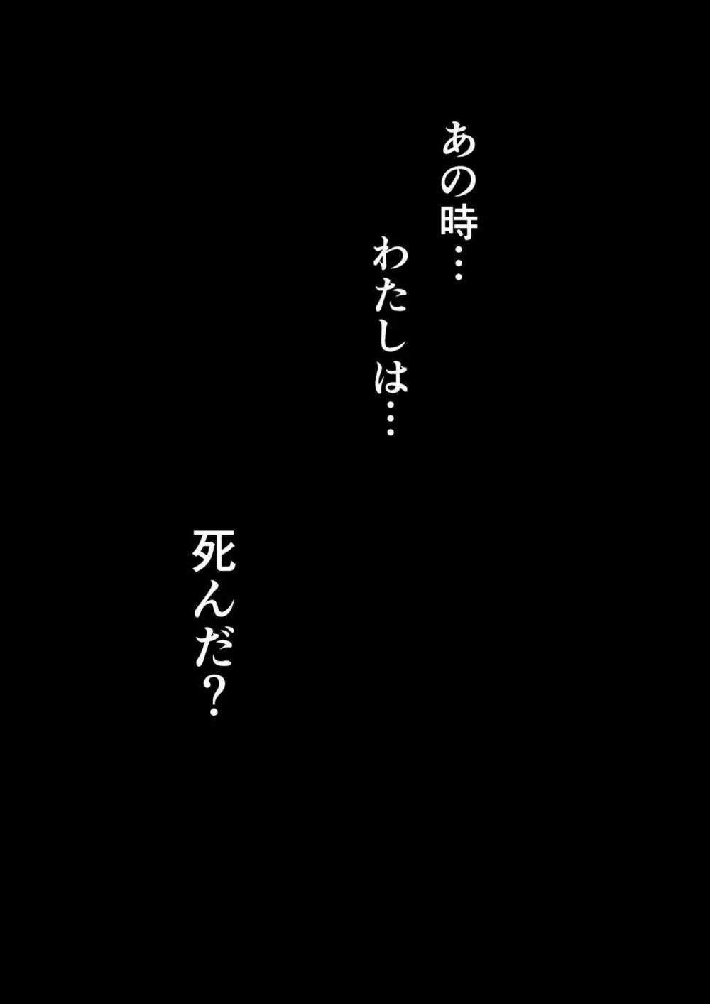 ニャンコロジ総集編 2 40ページ