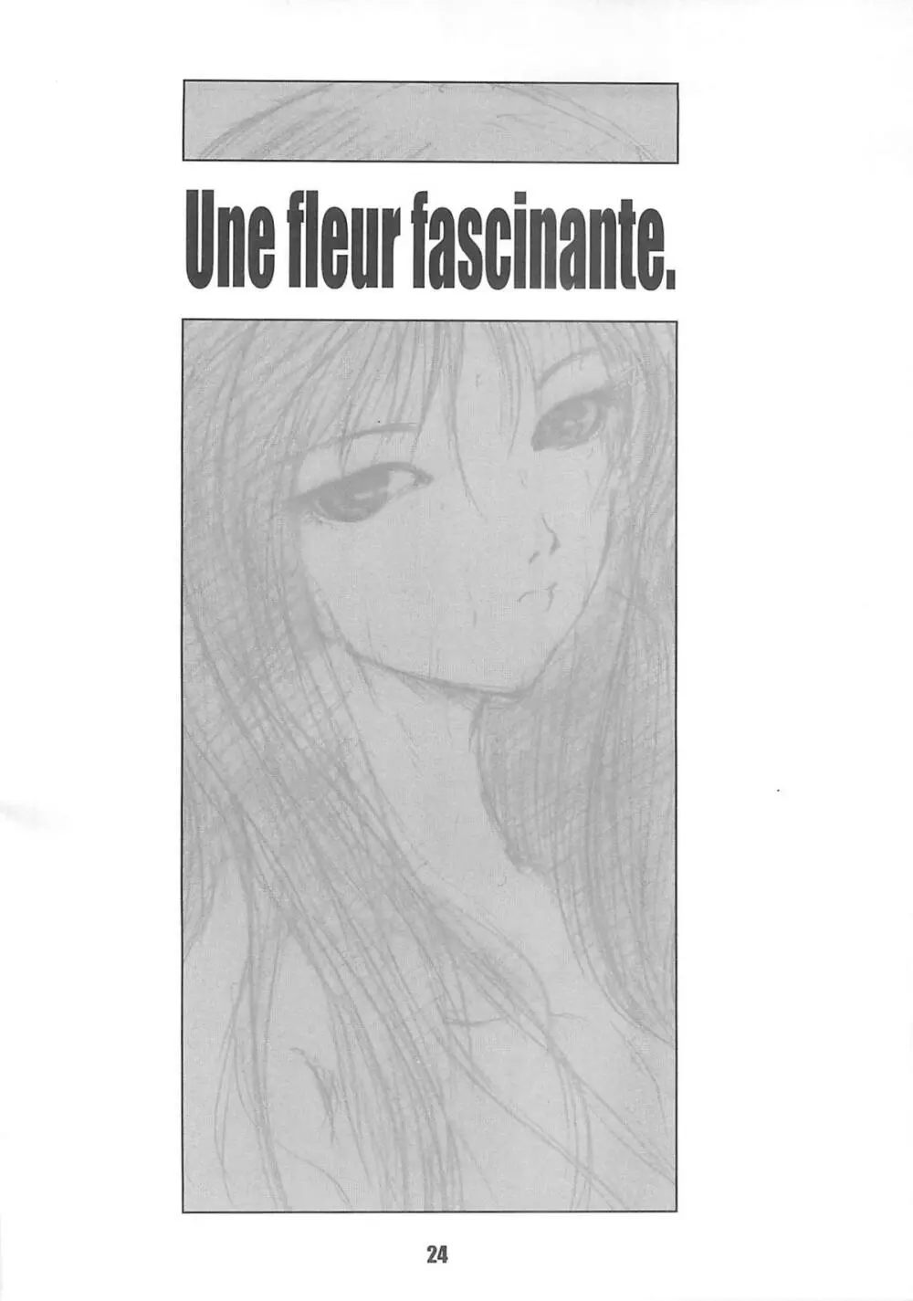 Une fleur fascinante. Revision. 24ページ