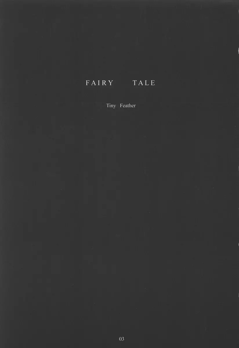 FAIRY TALE 2ページ