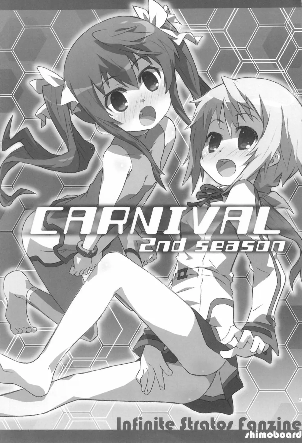 CARNIVAL 2nd SEASON 3ページ