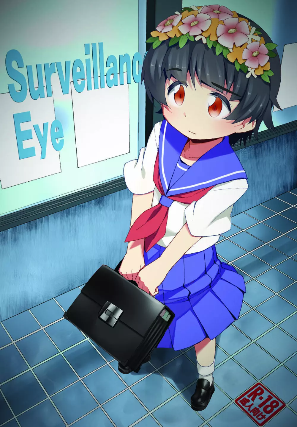 [田中家の鴨 (たなかあひる) Surveillance Eye (とある科学の超電磁砲) [DL版]