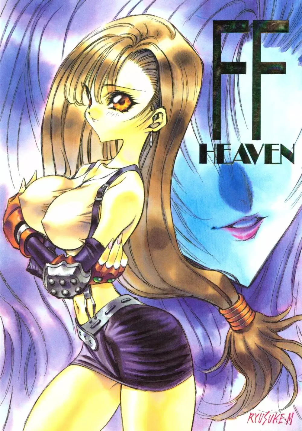 FINAL FANTASY HEAVEN 1ページ