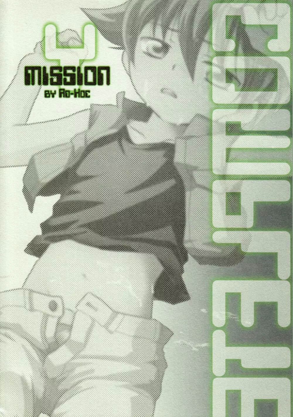 Mission Y 2ページ