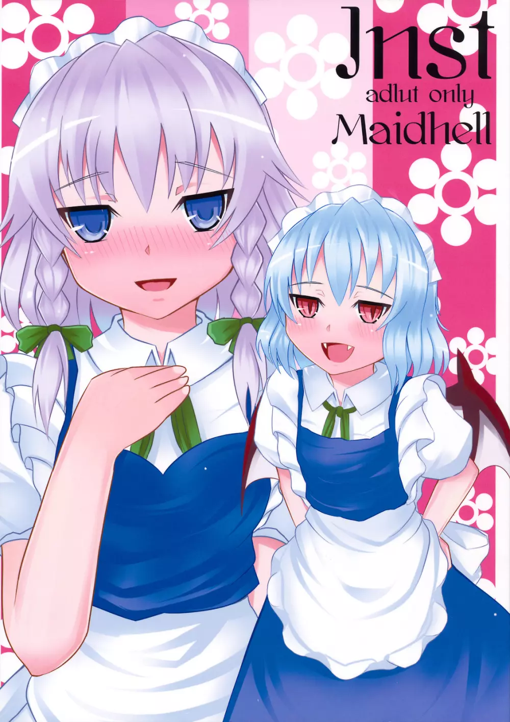 Maidhell