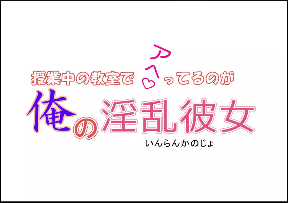 みんなでH!孕ませと非日常作品総集編 373ページ