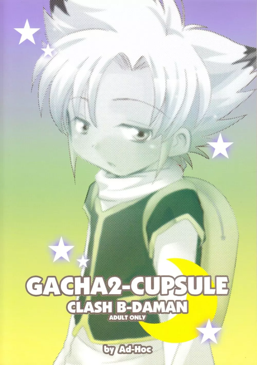 Ad-Hoc – Gacha 2 Cupsule 2ページ