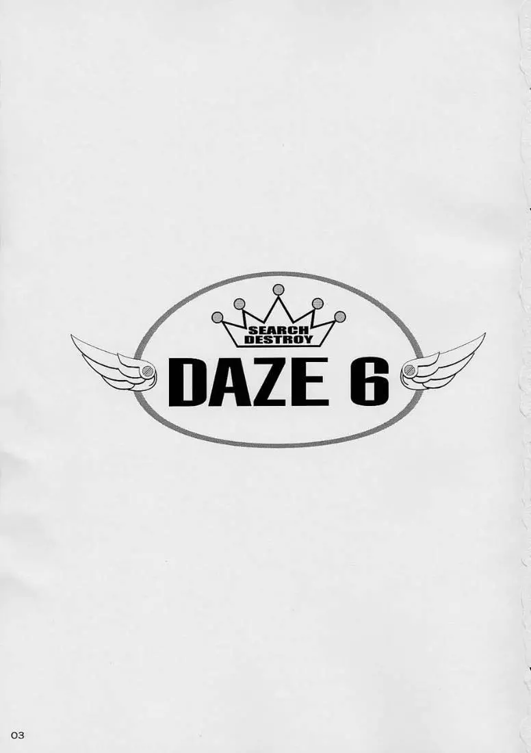 DAZE 6 2ページ