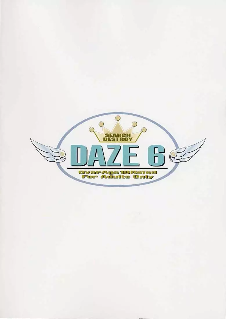 DAZE 6 22ページ