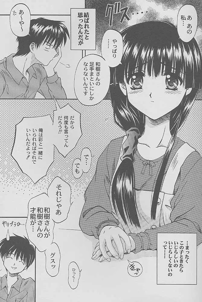 マンガ道 10ページ