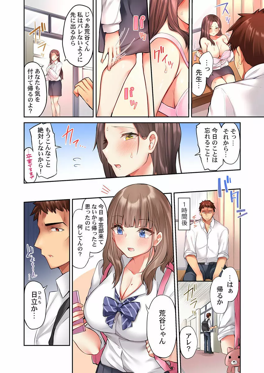 おっぱい見たら、そりゃ乳首舐めるでしょ - 商業誌 - エロ漫画 momon:GA（モモンガッ!!）