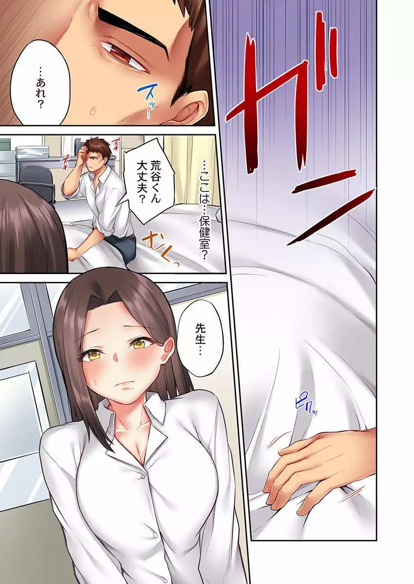 おっぱい見たら、そりゃ乳首舐めるでしょ - 商業誌 - エロ漫画 momon:GA（モモンガッ!!）