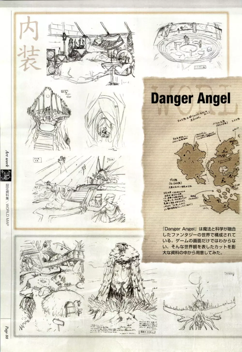 Danger Angel Artbook 89ページ