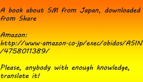 身体も心もボクのもの ～はじめてのＳＭガイド～ 68ページ