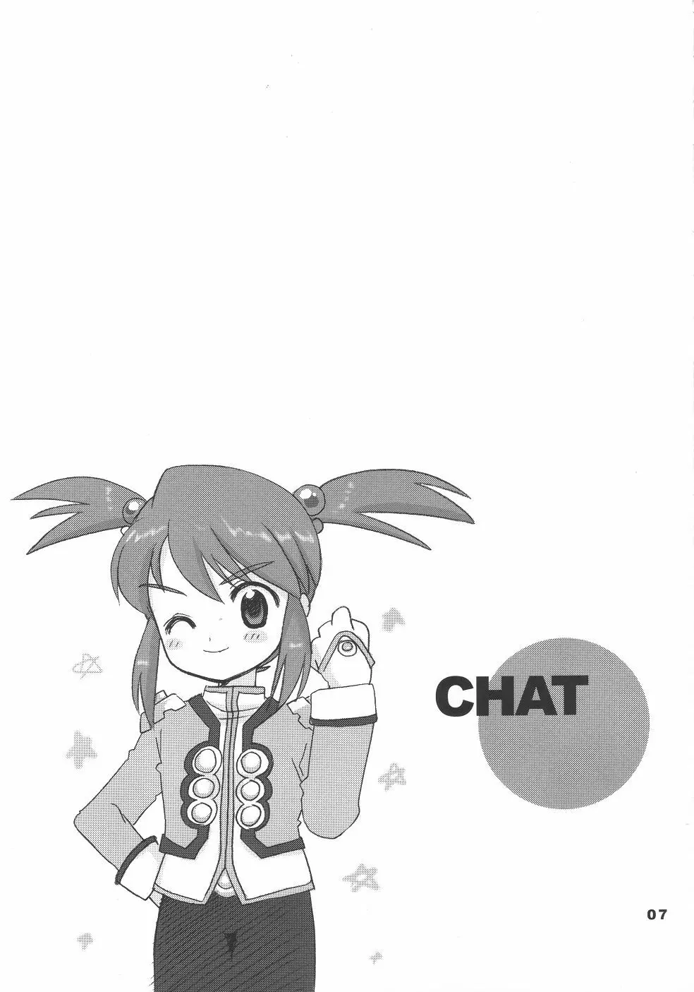 CHAT 6ページ