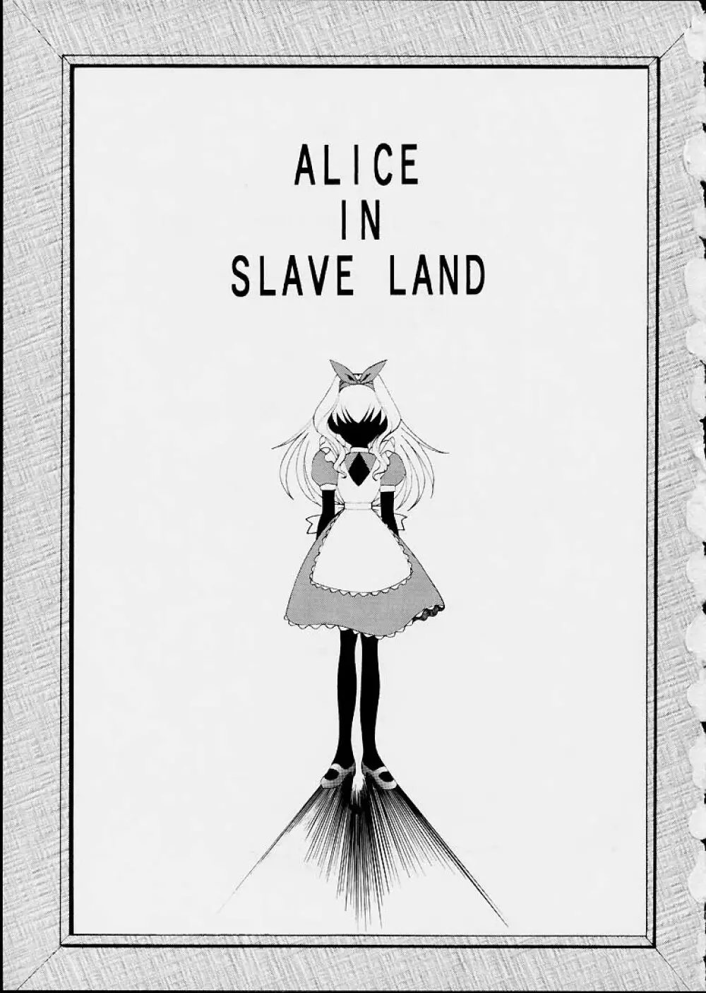 ALICE IN SLAVE LAND 2ページ