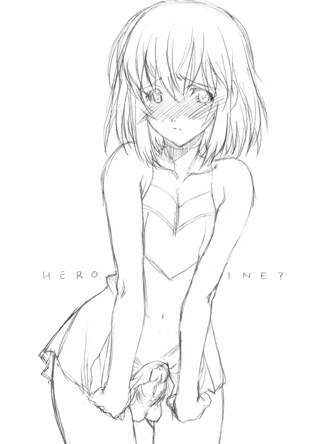 HEROINE? 2ページ