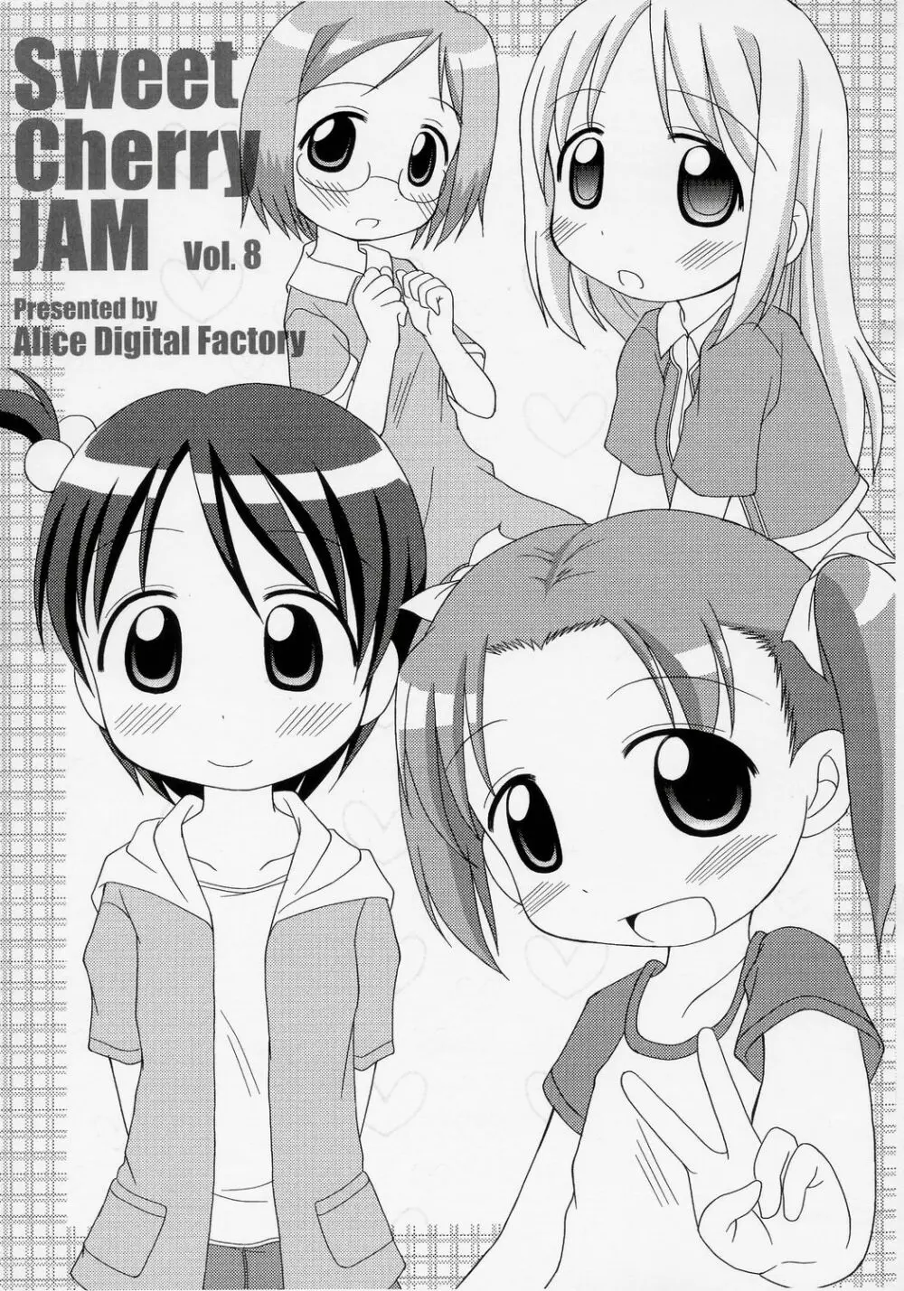 Sweet Cherry JAM Vol.8