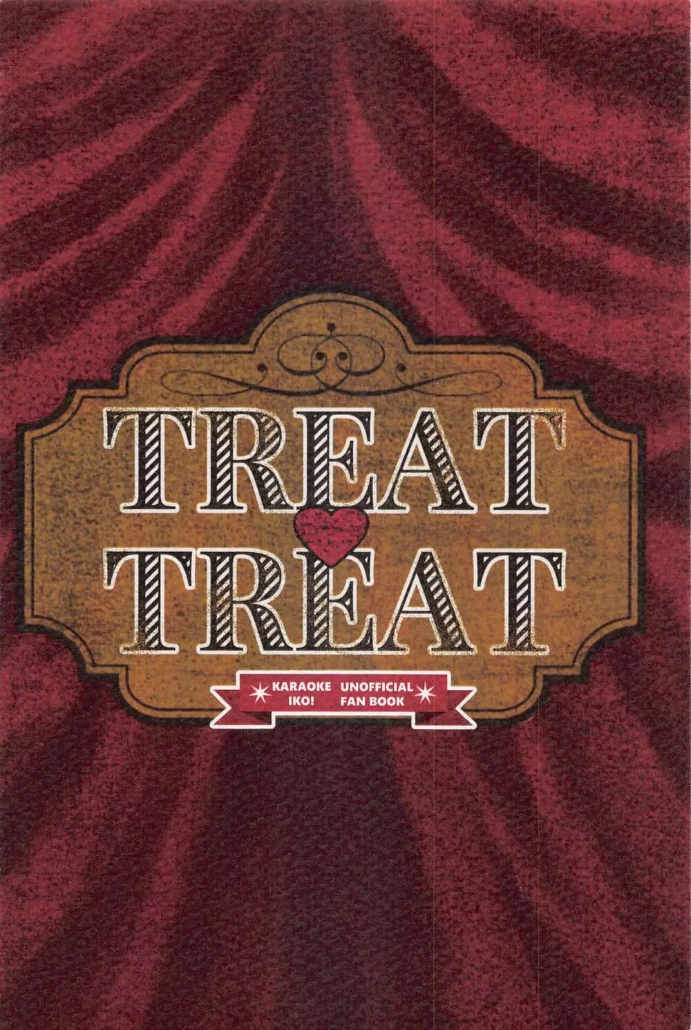 TREAT TREAT 26ページ