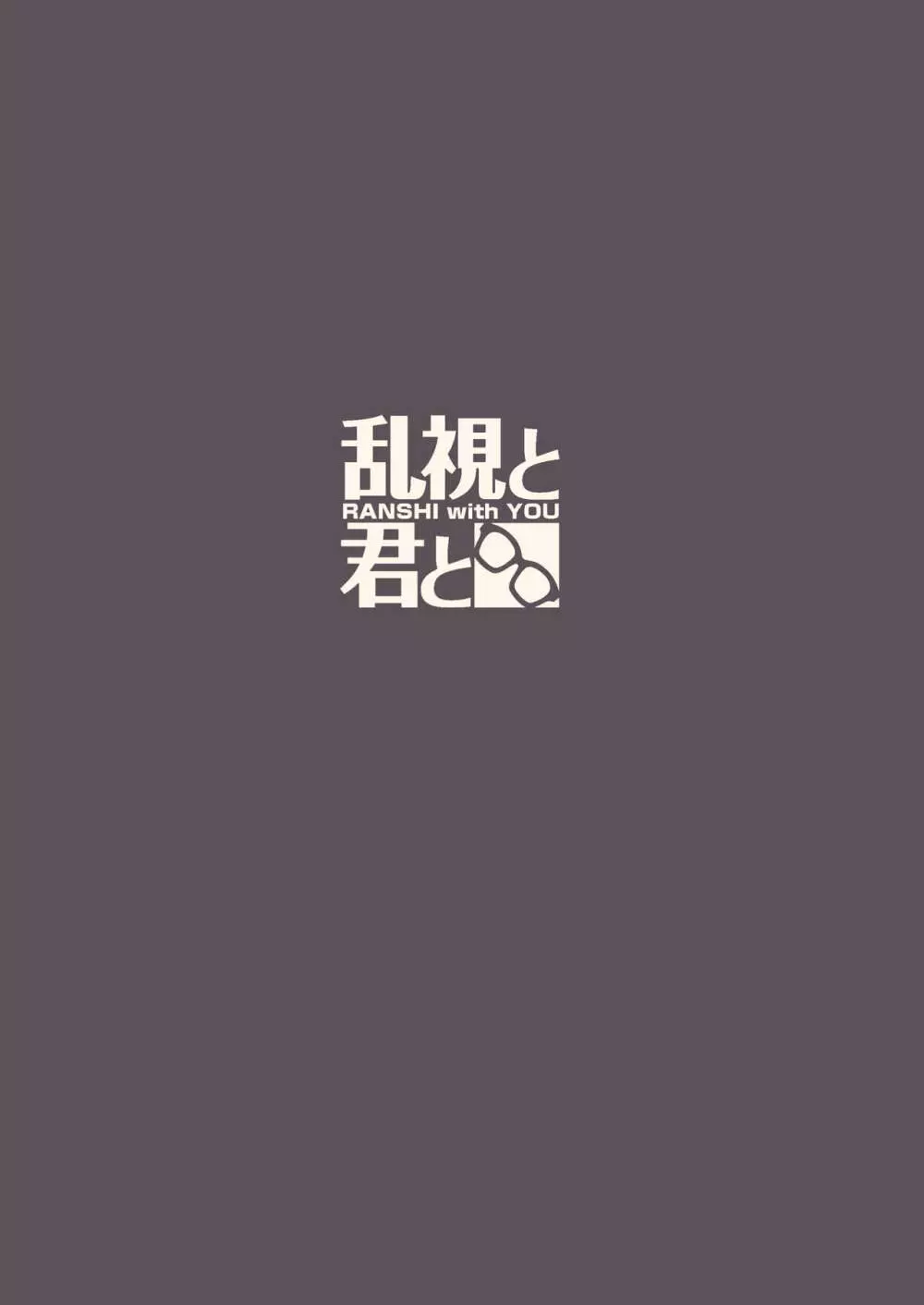 お隣さんへ。あなたの娘さんがあまりに可愛くて健気で頭も良くて、僕の理想のオナホにピッタリだったので、しちゃいました━━━催眠種付け 40ページ