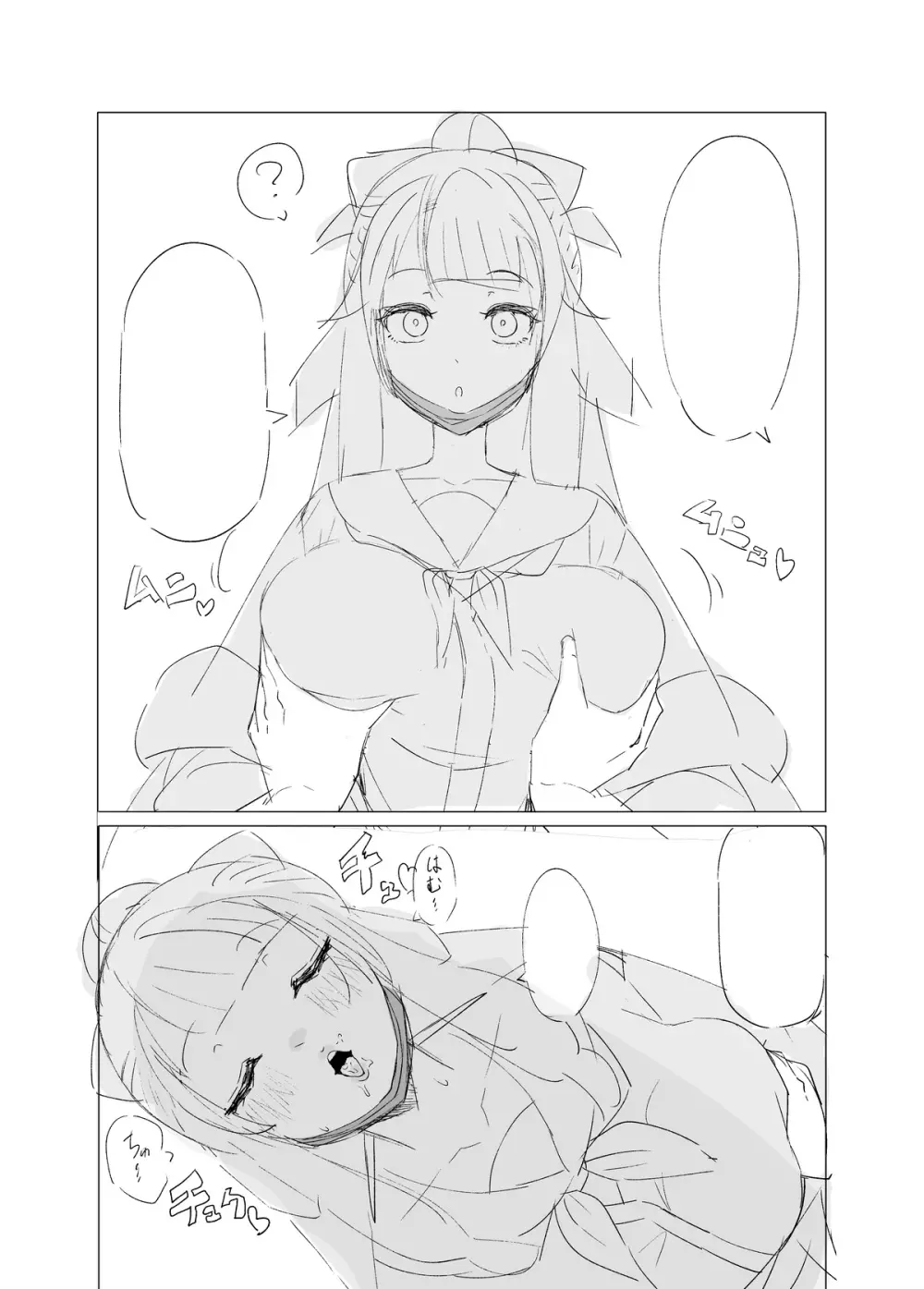 催眠シチュマンガ下書き 3ページ