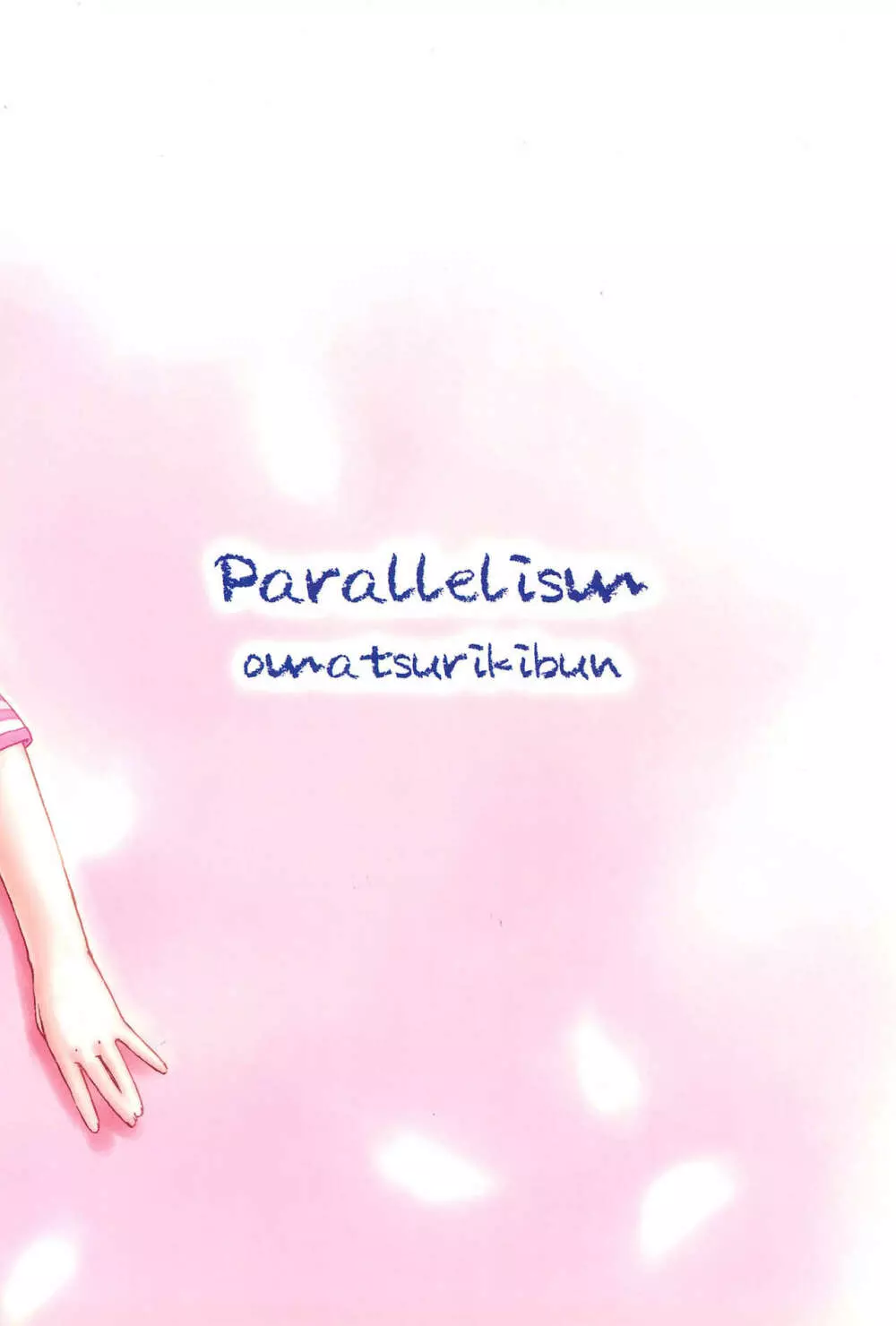 Parallelism 20ページ