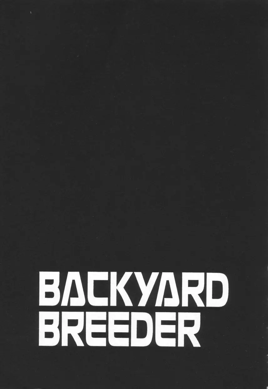 BACKYARD BREEDER 169ページ