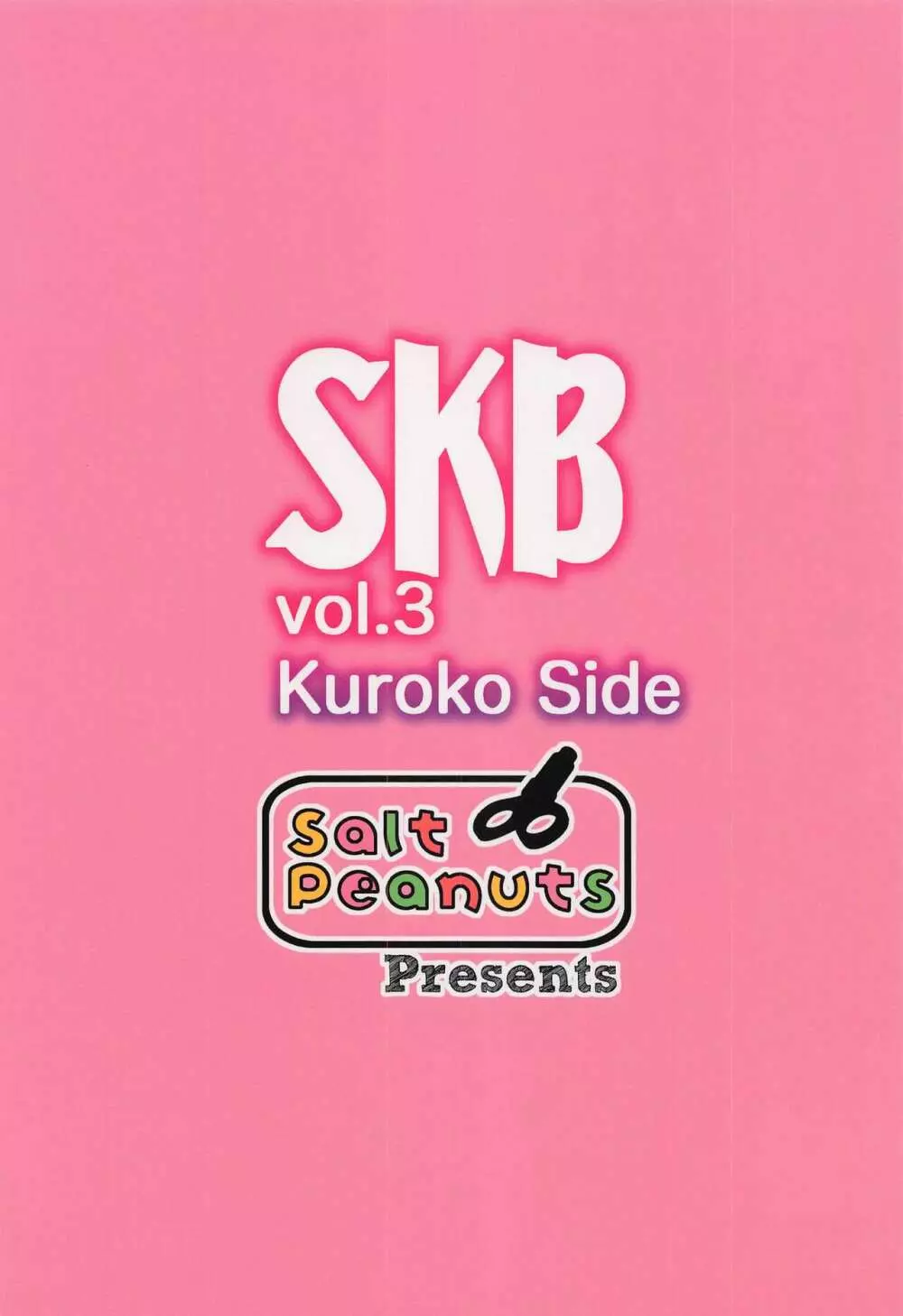 Skeb vol.3 Kuroko Side 28ページ