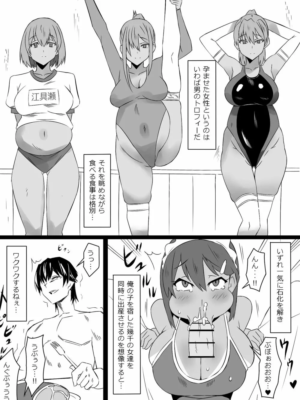 『召姦銃 DXデリへライザー』最終話 ～カードから女性を召喚してエッチするお話～ 17ページ