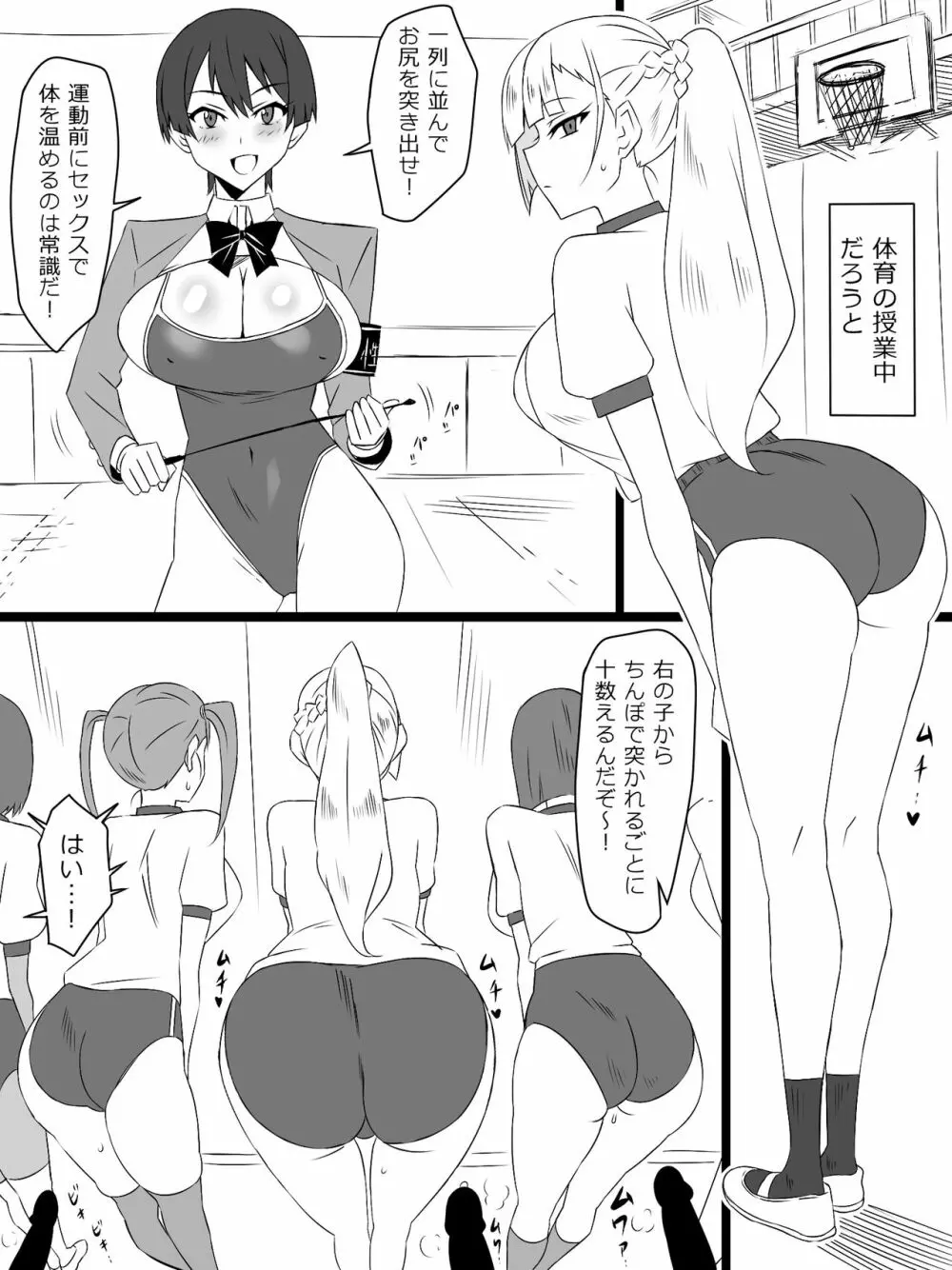 『召姦銃 DXデリへライザー』最終話 ～カードから女性を召喚してエッチするお話～ 45ページ