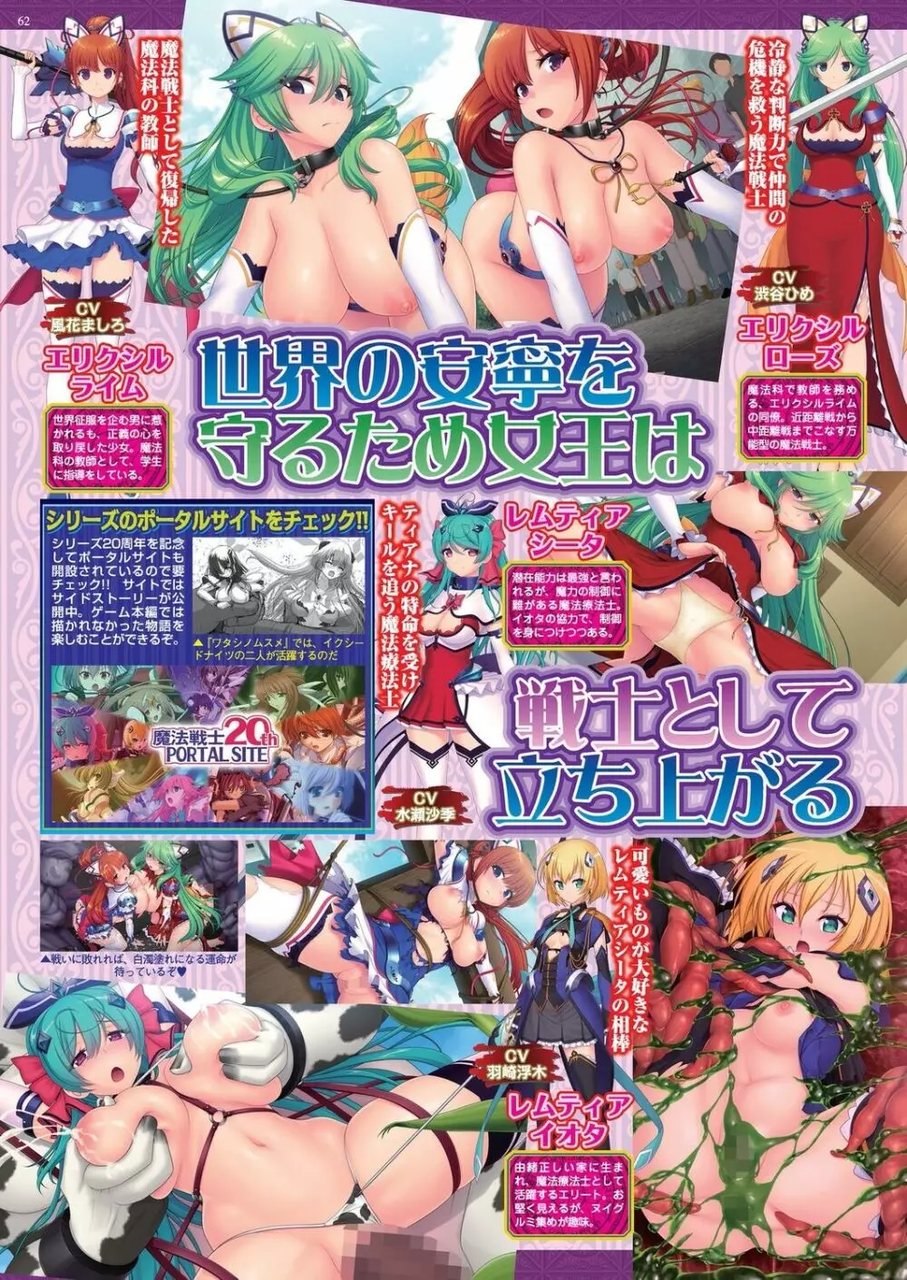 BugBug2022年12月号 60ページ