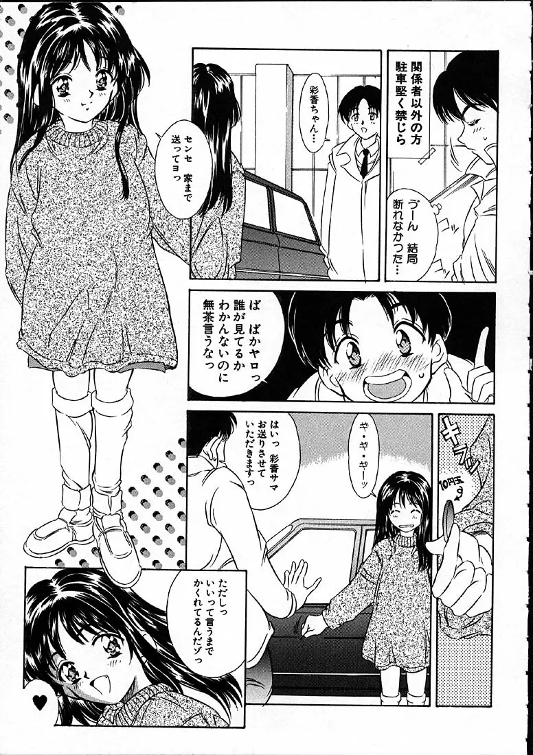 平成にんふらばぁ 168ページ