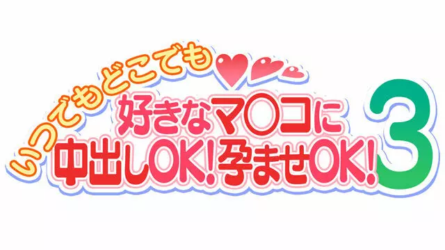 陽キャの母さんと清楚系ビッチな彼女がボクのチ○コに夢中な件 122ページ