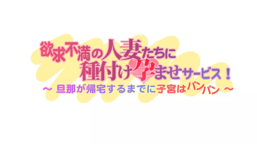 陽キャの母さんと清楚系ビッチな彼女がボクのチ○コに夢中な件 196ページ