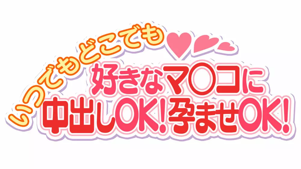 陽キャの母さんと清楚系ビッチな彼女がボクのチ○コに夢中な件 90ページ