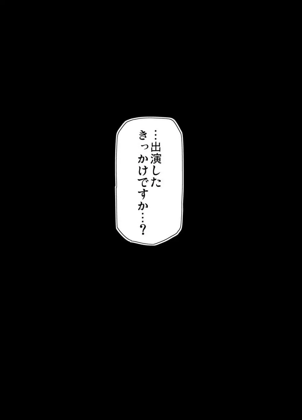 枝垂レ桜ハ暗ク華メク経過221121 3ページ