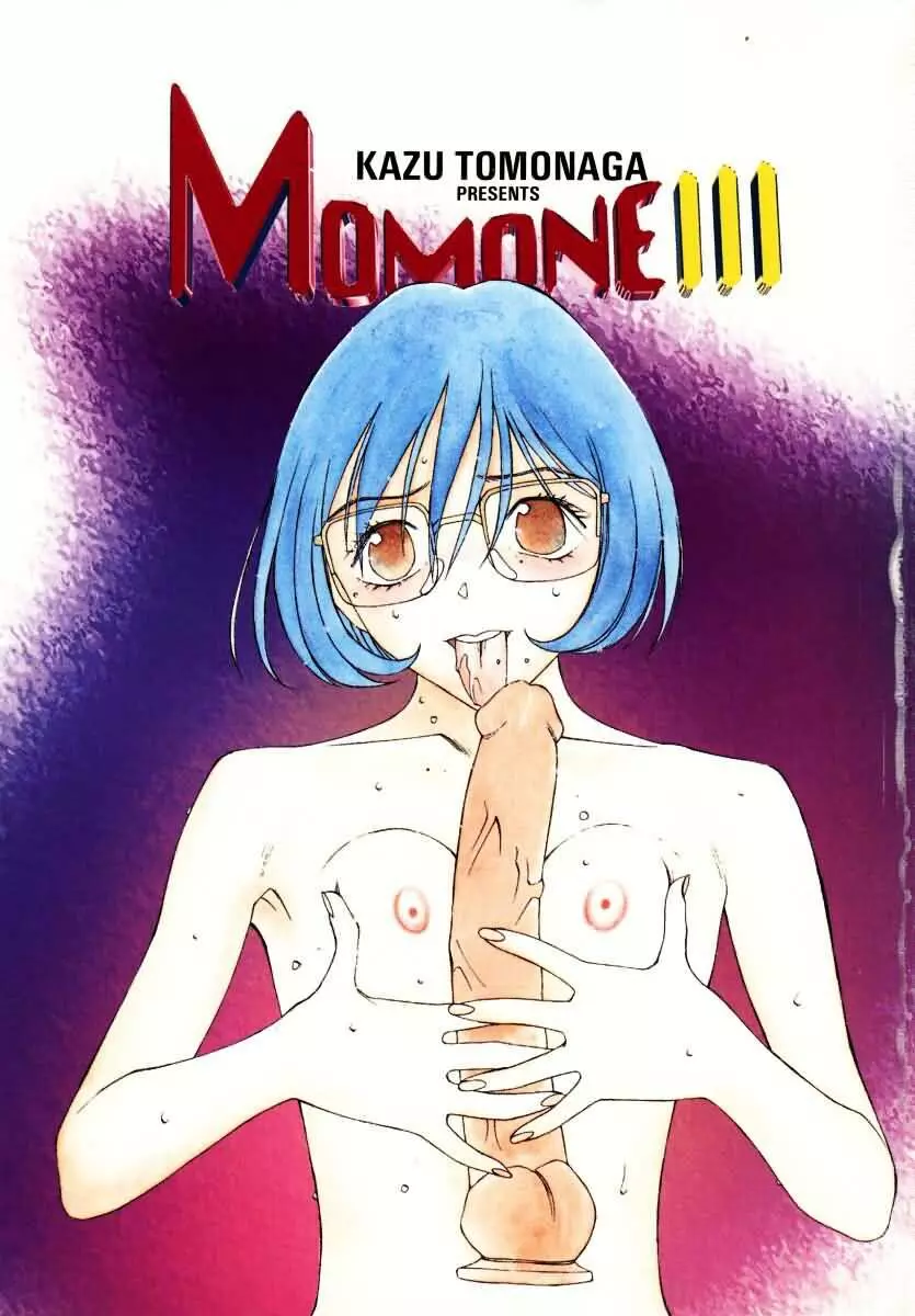 MOMONE 3 4ページ