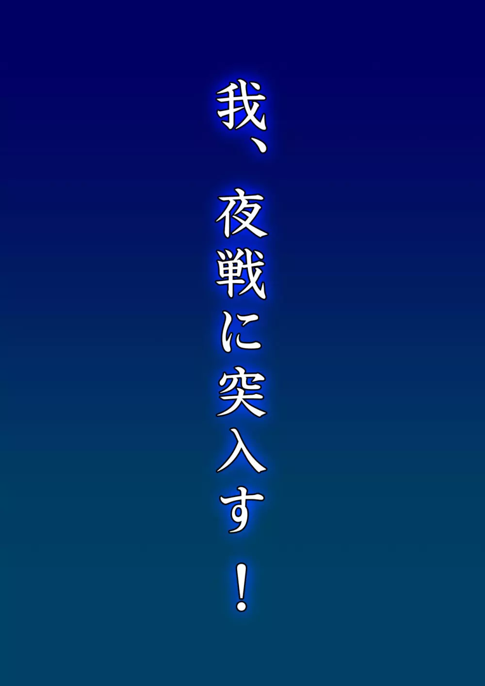 清霜お嫁さんでもがんばる 11ページ