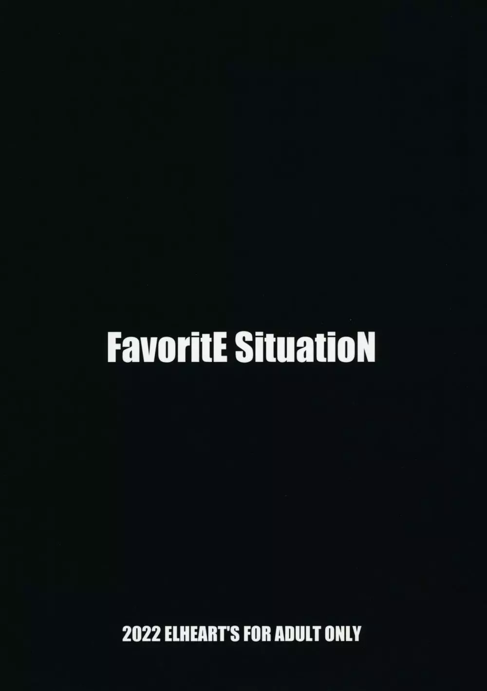 FavoritE SituatioN 14ページ