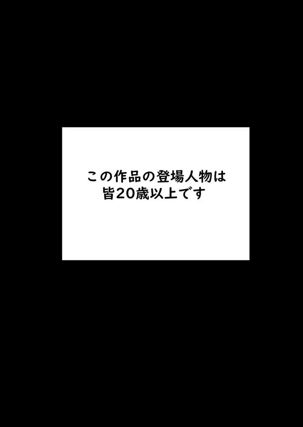 人妻よしこさん 3ページ