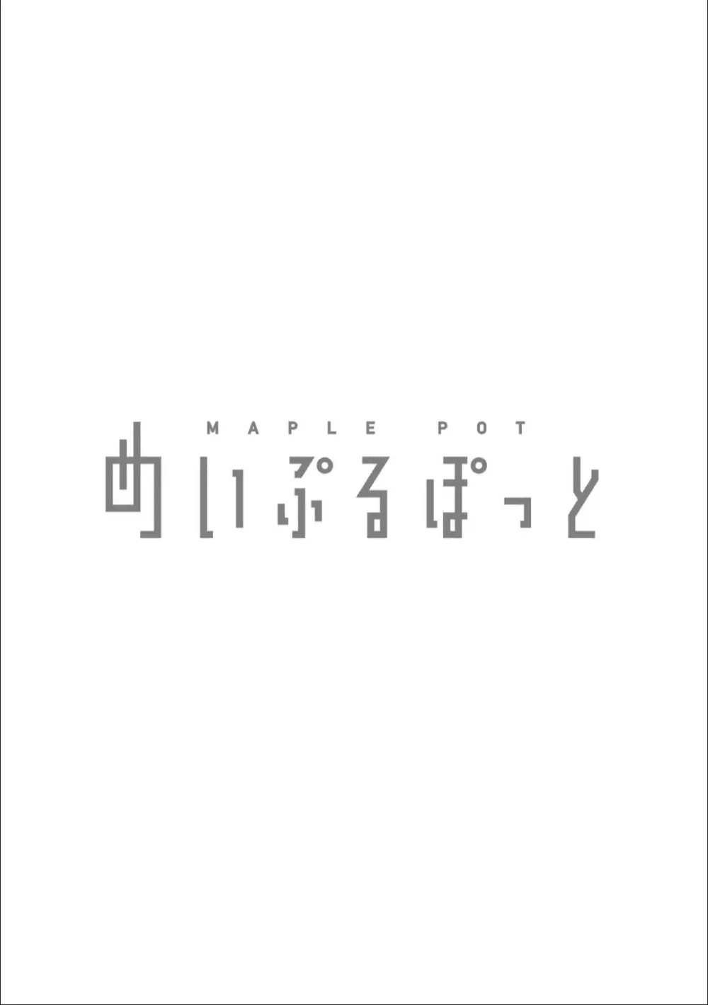 人生のススメ−隷属の洗脳孕ませ場へようこそ− 2ページ