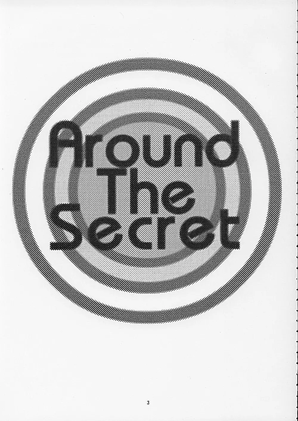 Around The Secret 3ページ