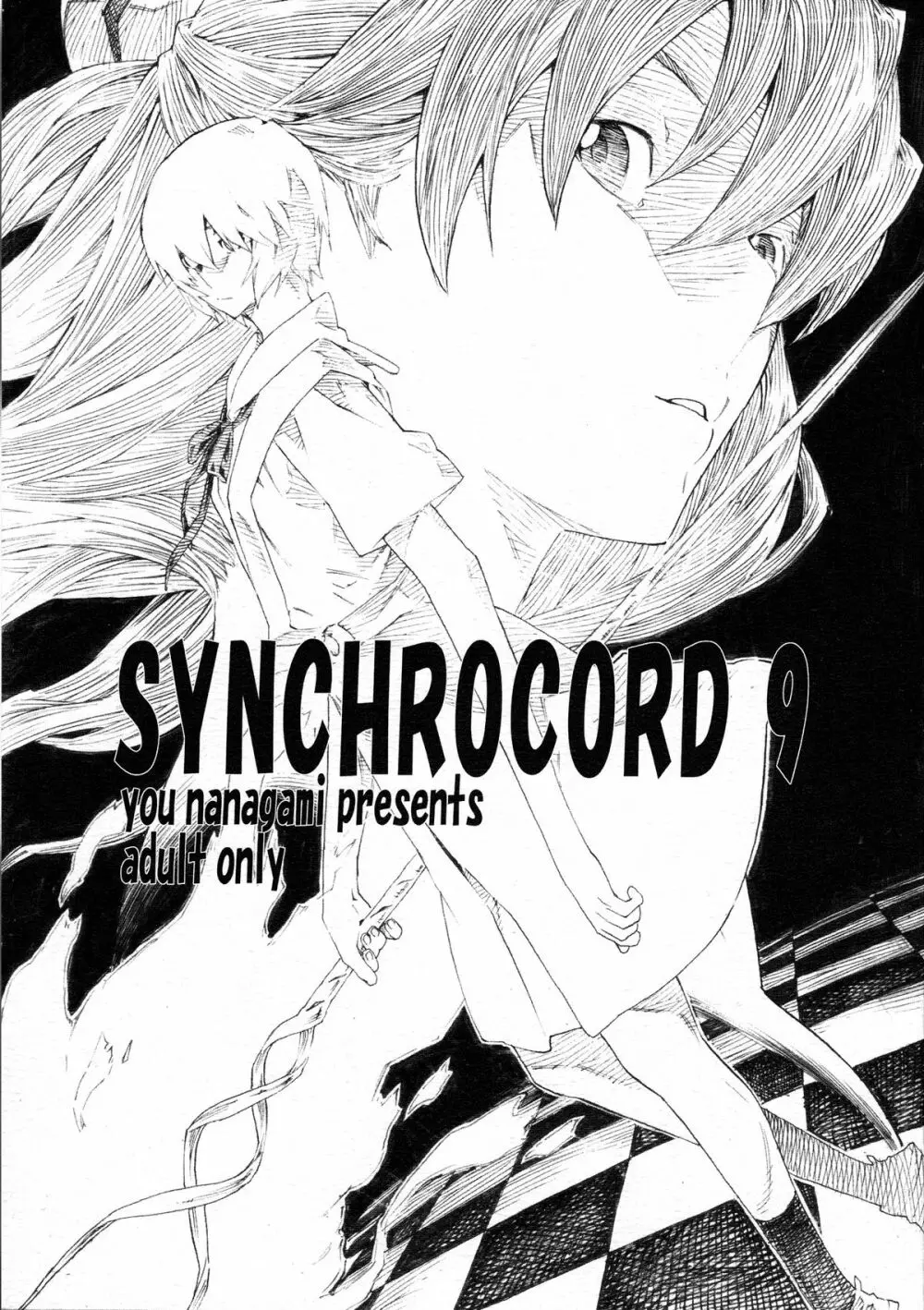 Synchrocord 9 1ページ