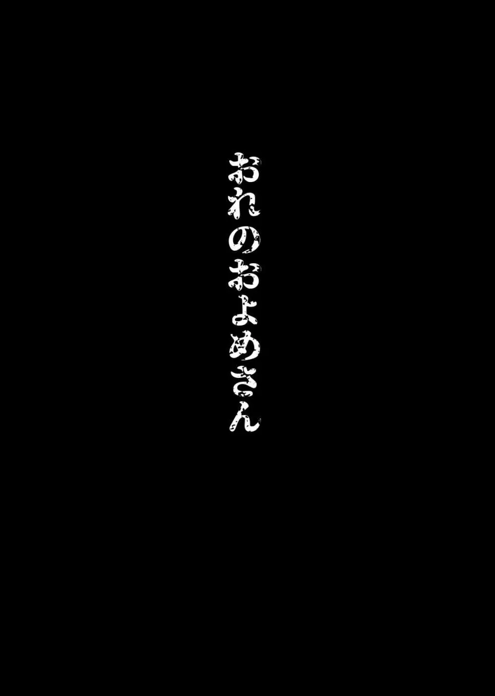 平成電子廃棄物 28ページ