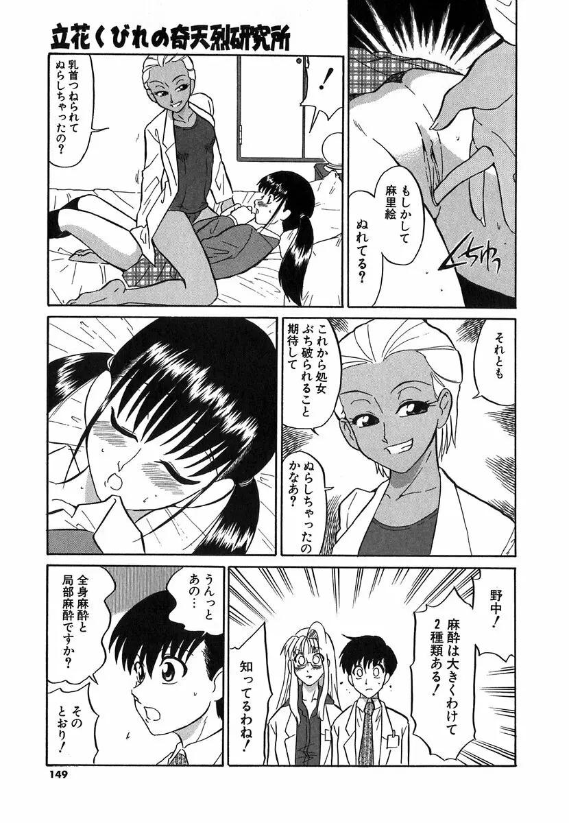 [どざむら] どぐう~どざむら寓話~白 146ページ