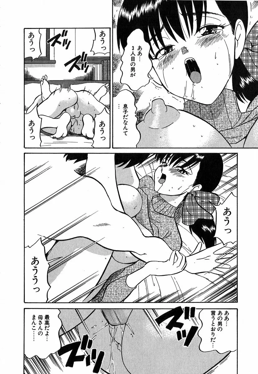 [どざむら] どぐう~どざむら寓話~白 37ページ