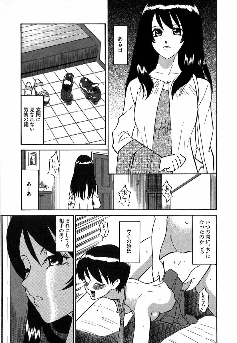 [どざむら] どぐう~どざむら寓話~白 40ページ