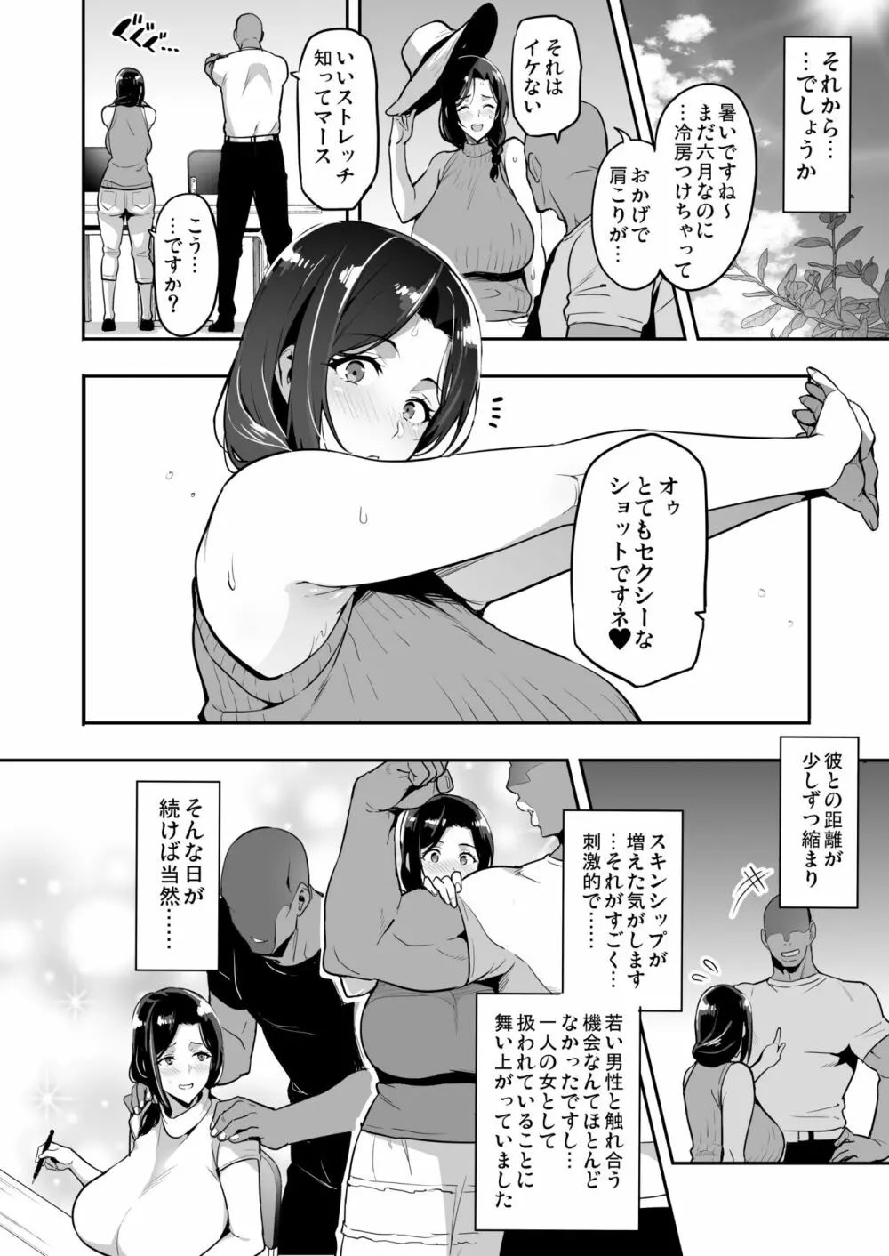 枝垂レ桜途中経過2212 17ページ