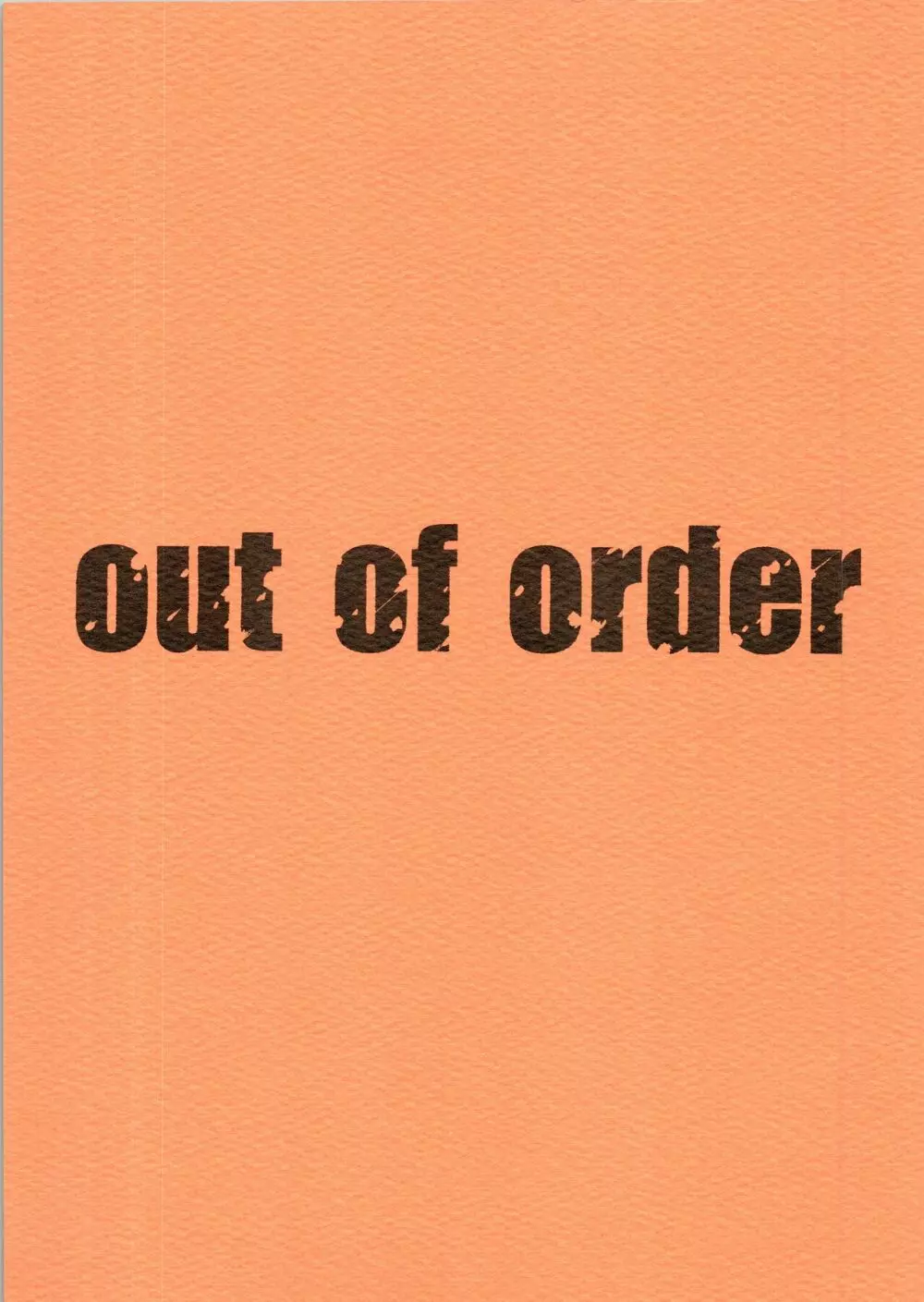 out of order