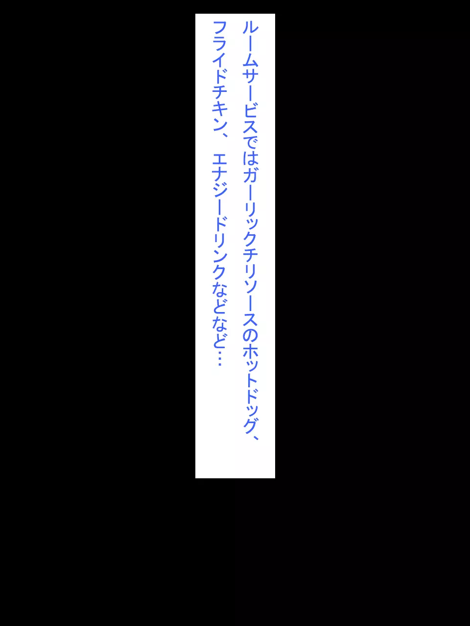 【総集編1】結局、卒業するまでに 先生を3回妊娠させました。 172ページ