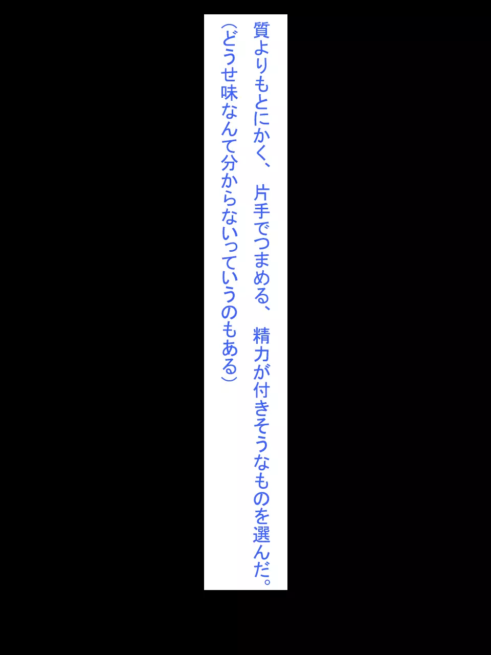 【総集編1】結局、卒業するまでに 先生を3回妊娠させました。 173ページ